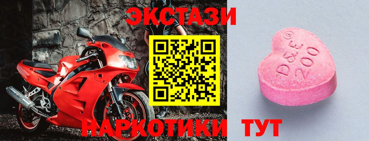 хочу   Экстази    ТОР  Гуково  Вход с VPN  Ecstasy круглые  Экстази бентли 