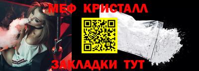 ешки Дмитров