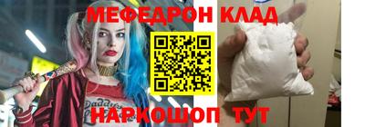 ешки Дмитров