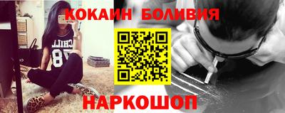 мяу мяу кристалл Добрянка