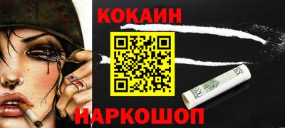 ешки Дмитров