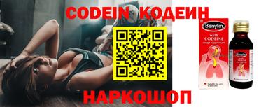 мяу мяу кристалл Добрянка
