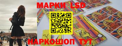 мяу мяу кристалл Добрянка