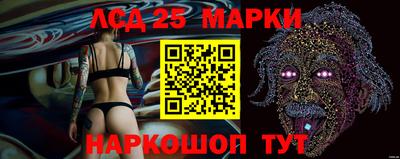 мяу мяу кристалл Добрянка