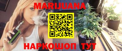 мяу мяу кристалл Добрянка