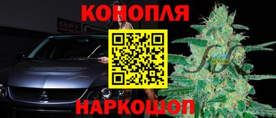 мяу мяу кристалл Добрянка