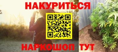 мяу мяу кристалл Добрянка