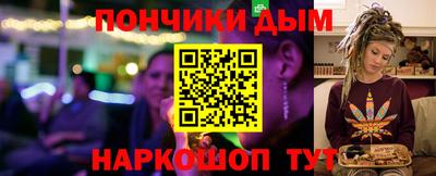 мяу мяу кристалл Добрянка