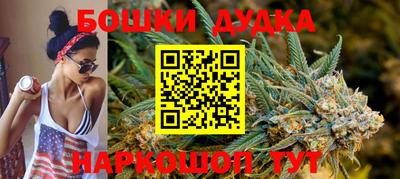 ешки Дмитров
