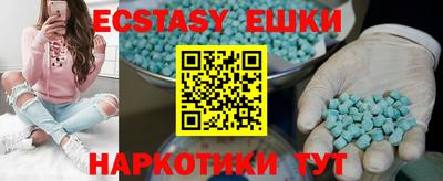мяу мяу кристалл Добрянка