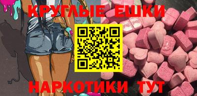ПСИЛОЦИБИНОВЫЕ ГРИБЫ Долгопрудный