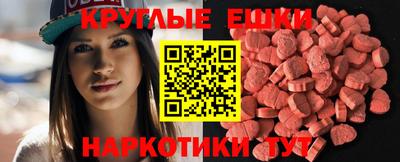 мяу мяу кристалл Добрянка