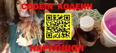 мяу мяу кристалл Добрянка