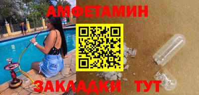 мяу мяу кристалл Добрянка