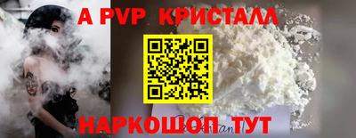 ПСИЛОЦИБИНОВЫЕ ГРИБЫ Долгопрудный