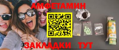 мяу мяу кристалл Добрянка