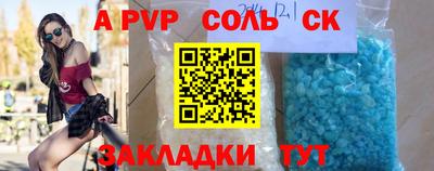 мяу мяу кристалл Добрянка