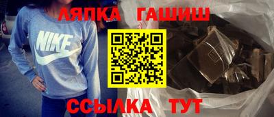 мяу мяу кристалл Добрянка