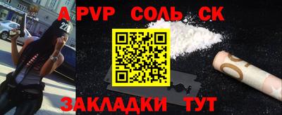 ешки Дмитров