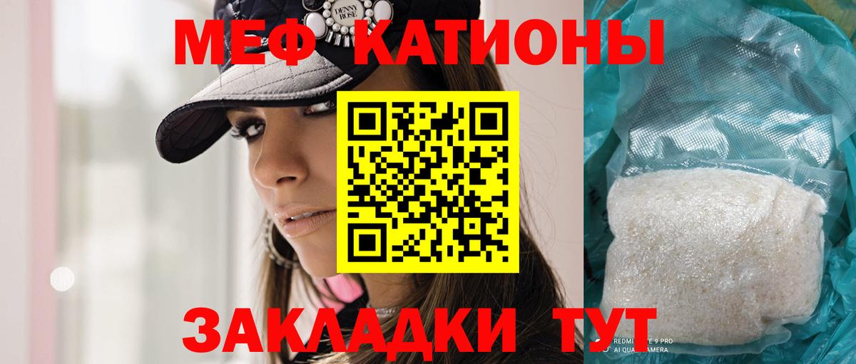 МЯУ-МЯУ 4 MMC  Вход с VPN  МЯУ-МЯУ мяу мяу  МЯУ-МЯУ  Гуково 