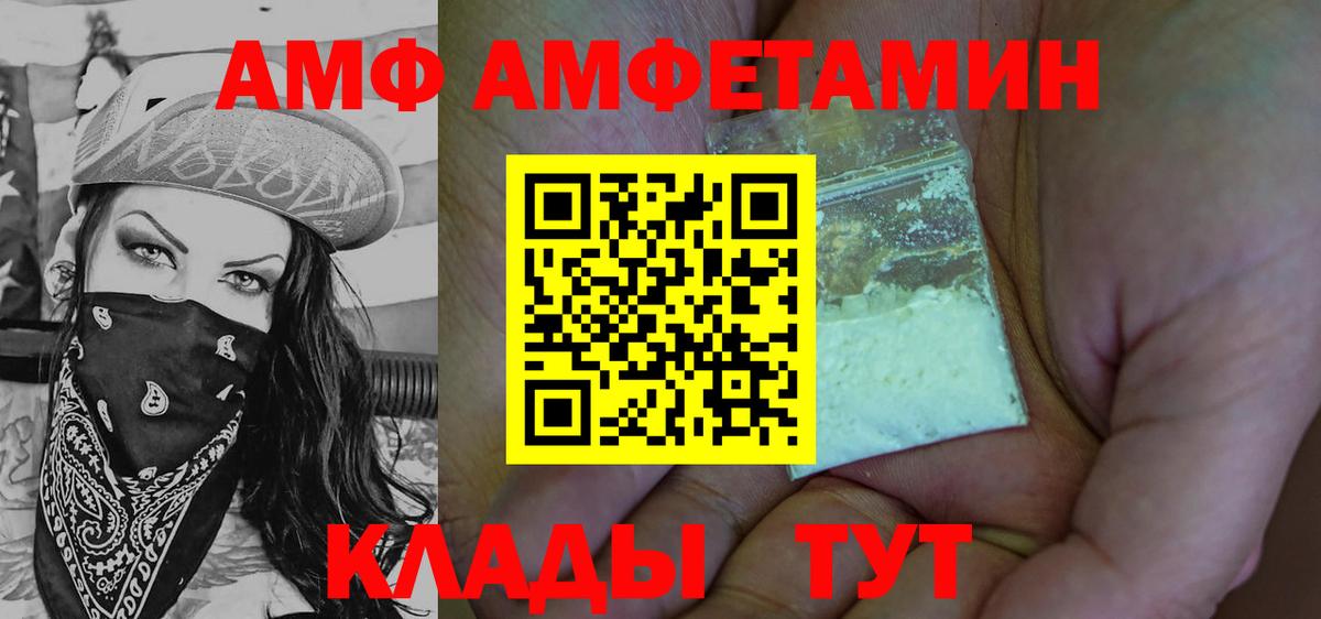 Гуково  Метамфетамин витя  Первитин  Метамфетамин витя  Вход с VPN 