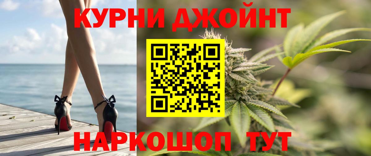 МАРИХУАНА ГИДРОПОН  Шишки марихуана SATIVA & INDICA  Шишки марихуана SATIVA & INDICA  Вход с VPN  Гуково  Бошки марихуана VHQ 